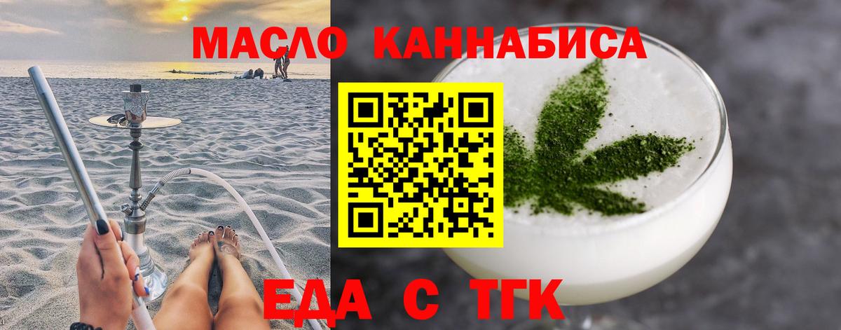 Canna-Cookies конопля  Вход с VPN  Канаш 
