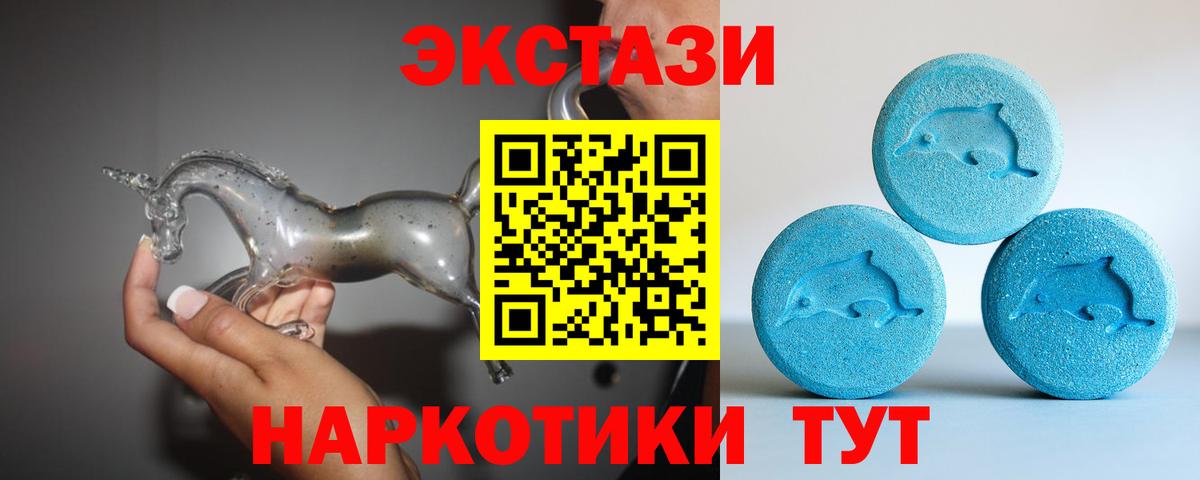 Экстази Дубай Канаш