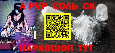 соль курить ск Кулебаки