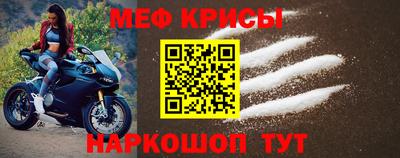 стаф Кунгур