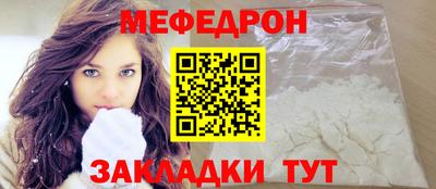стаф Кунгур