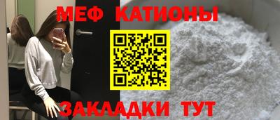 таблы Кумертау