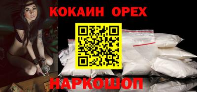 соль курить ск Кулебаки