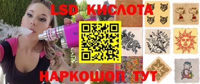 таблы Кумертау