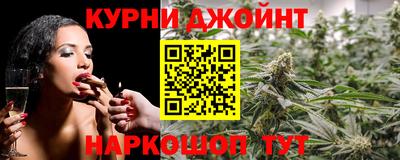 соль курить ск Кулебаки