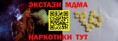 таблы Кумертау