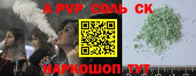 стаф Кунгур