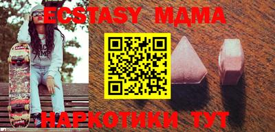 таблы Кумертау