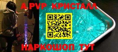 стаф Кунгур