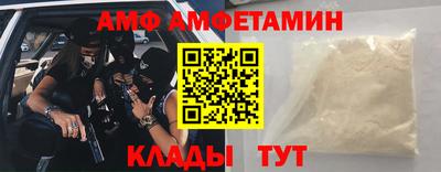 стаф Кунгур
