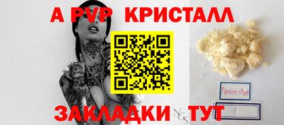 таблы Кумертау