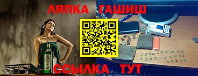 таблы Кумертау