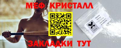 таблы Кумертау