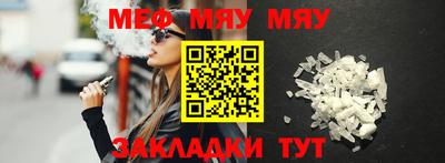 стаф Кунгур