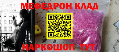 таблы Кумертау