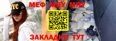 стаф Кунгур