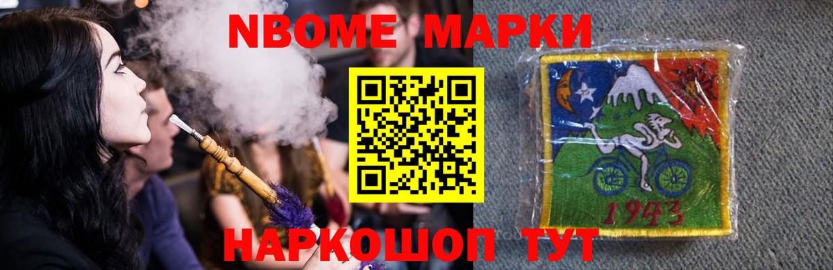 ЛСД экстази кислота  Вход с VPN  Канаш  LSD-25 экстази кислота 