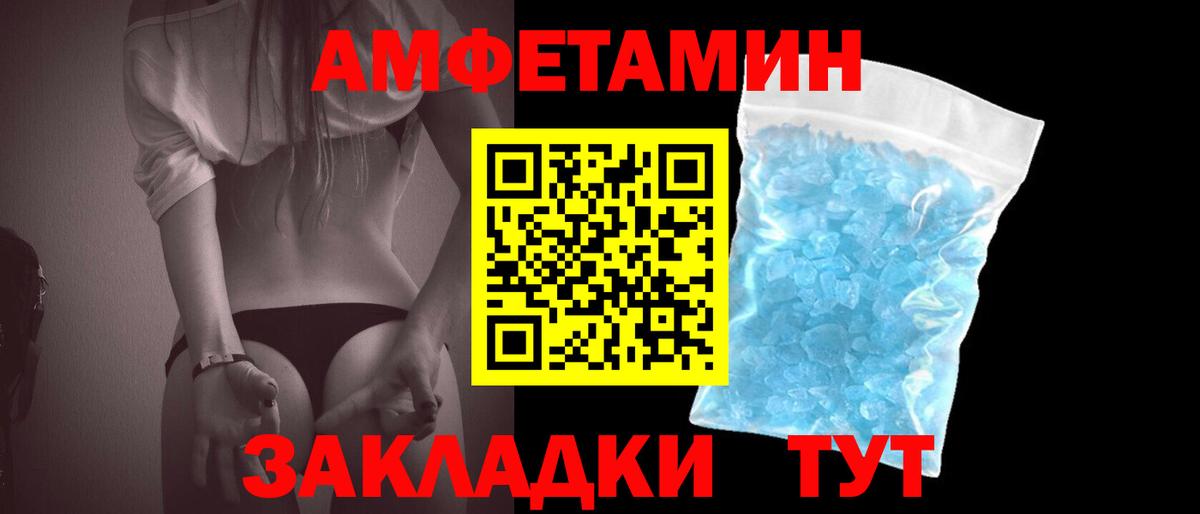 Метамфетамин Декстрометамфетамин 99.9% Канаш