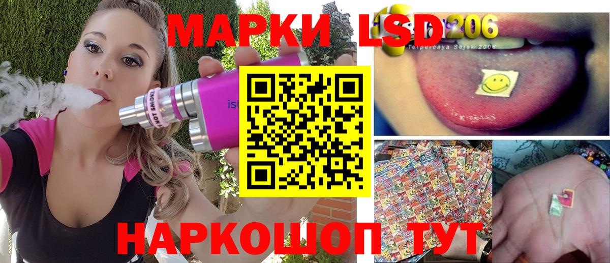 Наркотические марки 1500мкг  Марки N-bome  Канаш  Вход с VPN 
